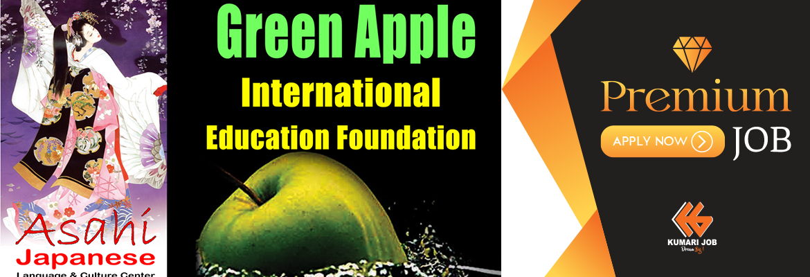 8547__Green apple international education.png